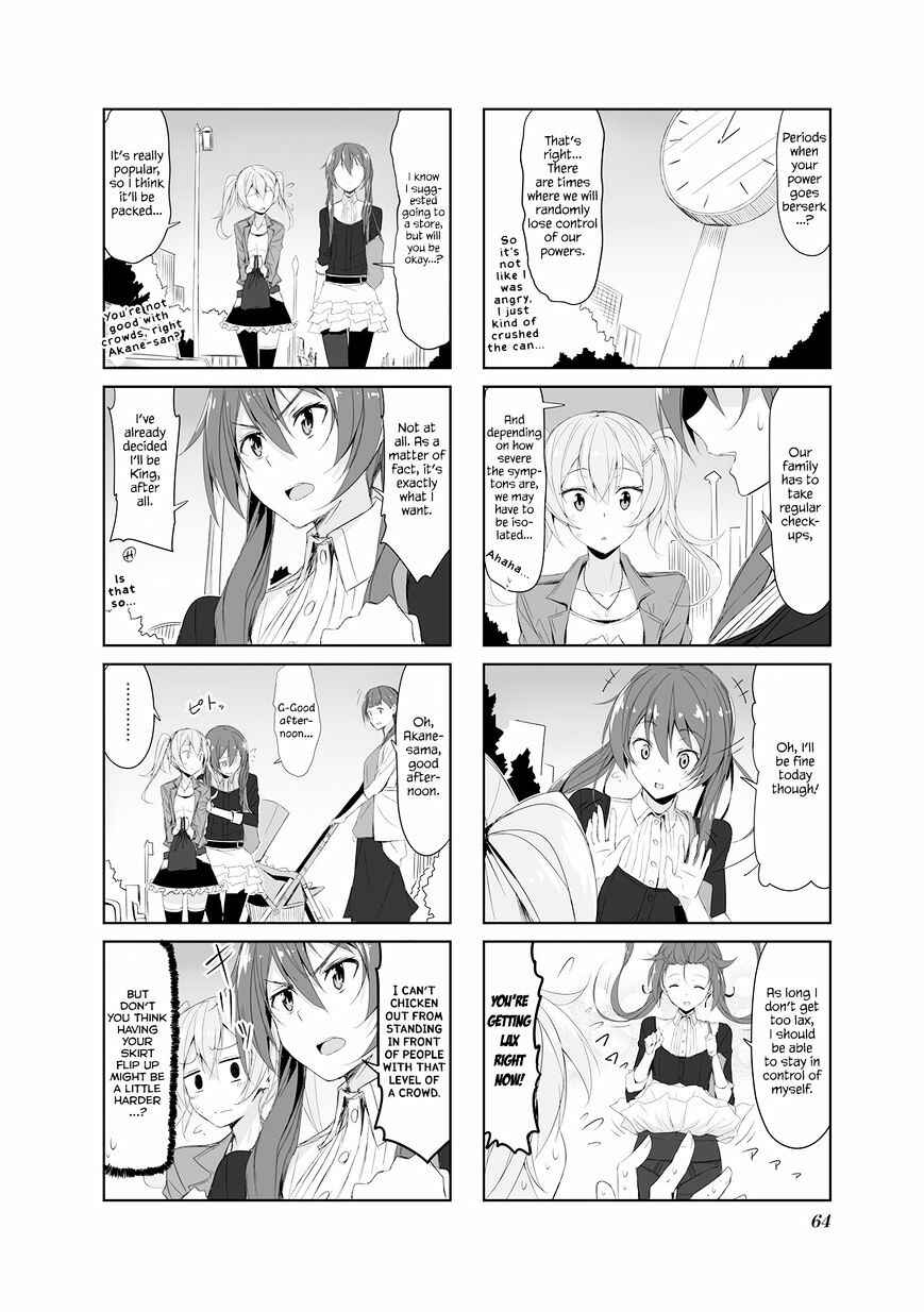 Page 2 Chapter 18 Joukamachi no Dandelion