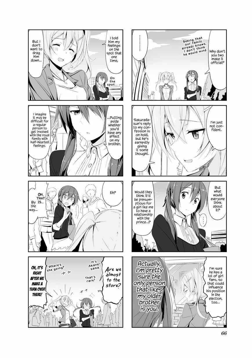 Page 4 Chapter 18 Joukamachi no Dandelion