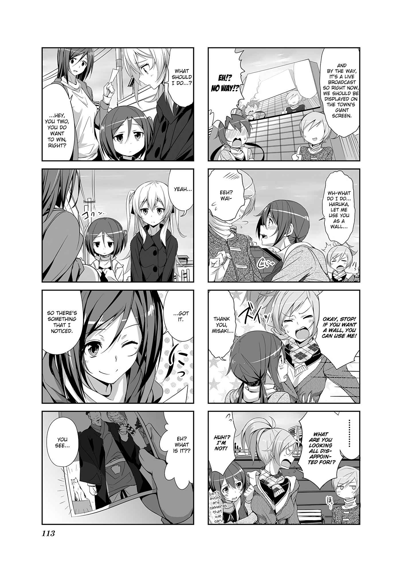 Page 5 Chapter 11 Joukamachi no Dandelion