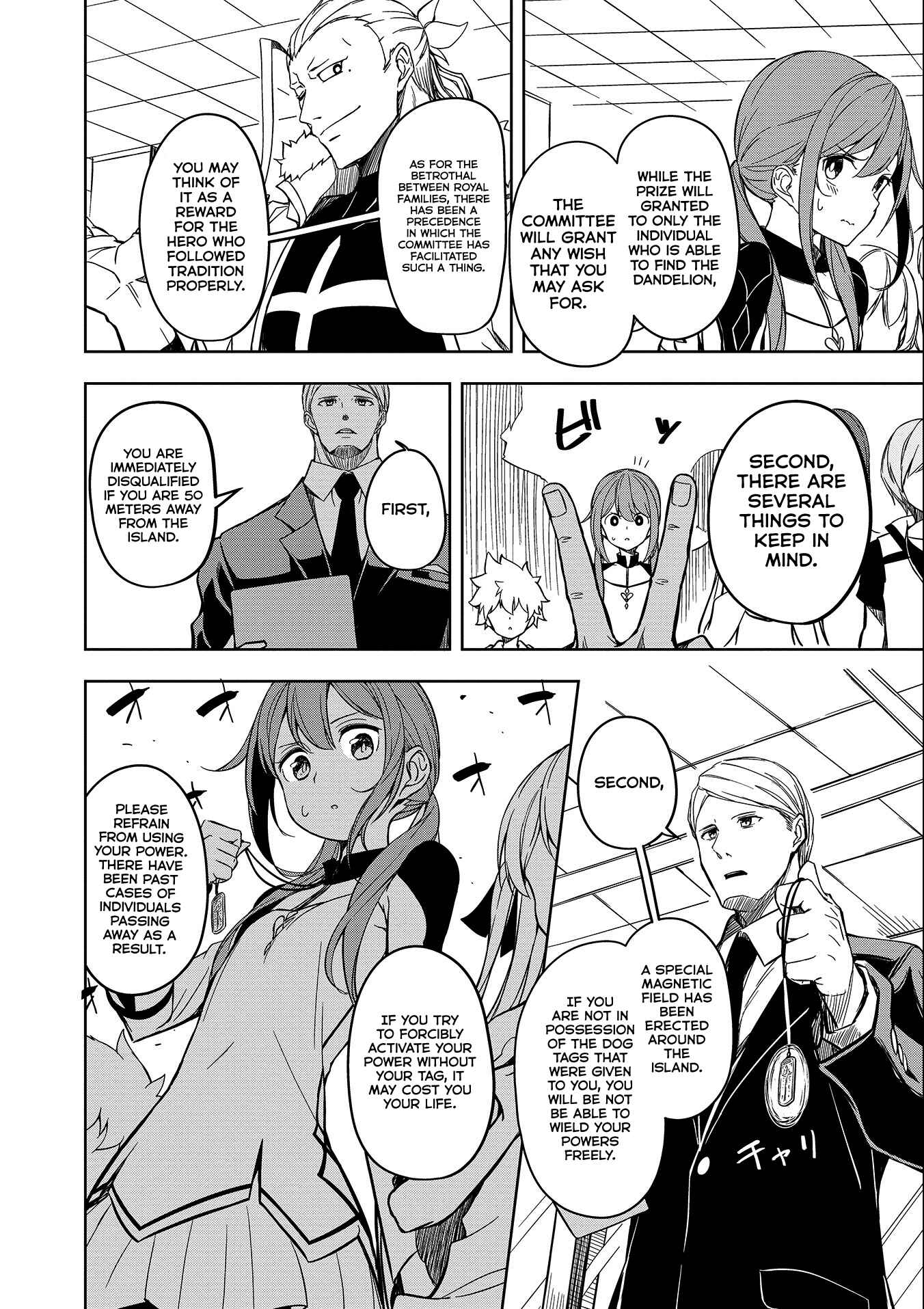 Page 51 Chapter 53 Joukamachi no Dandelion