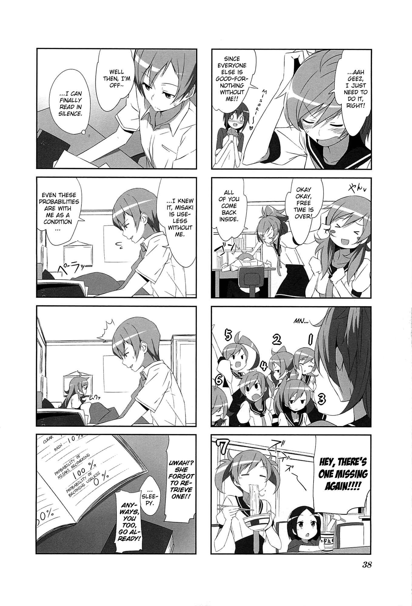 Page 10 Chapter 3 Joukamachi no Dandelion