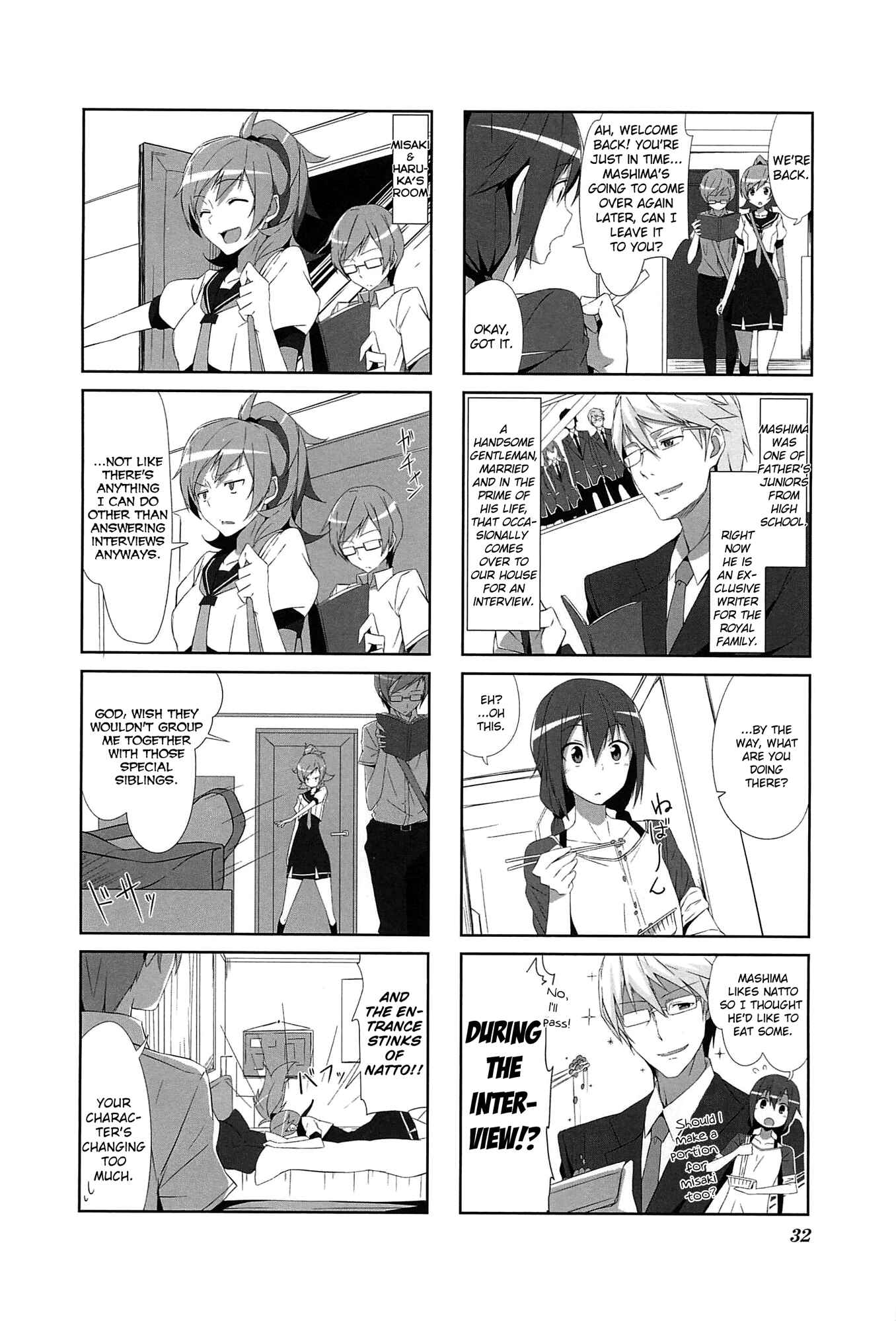 Page 4 Chapter 3 Joukamachi no Dandelion