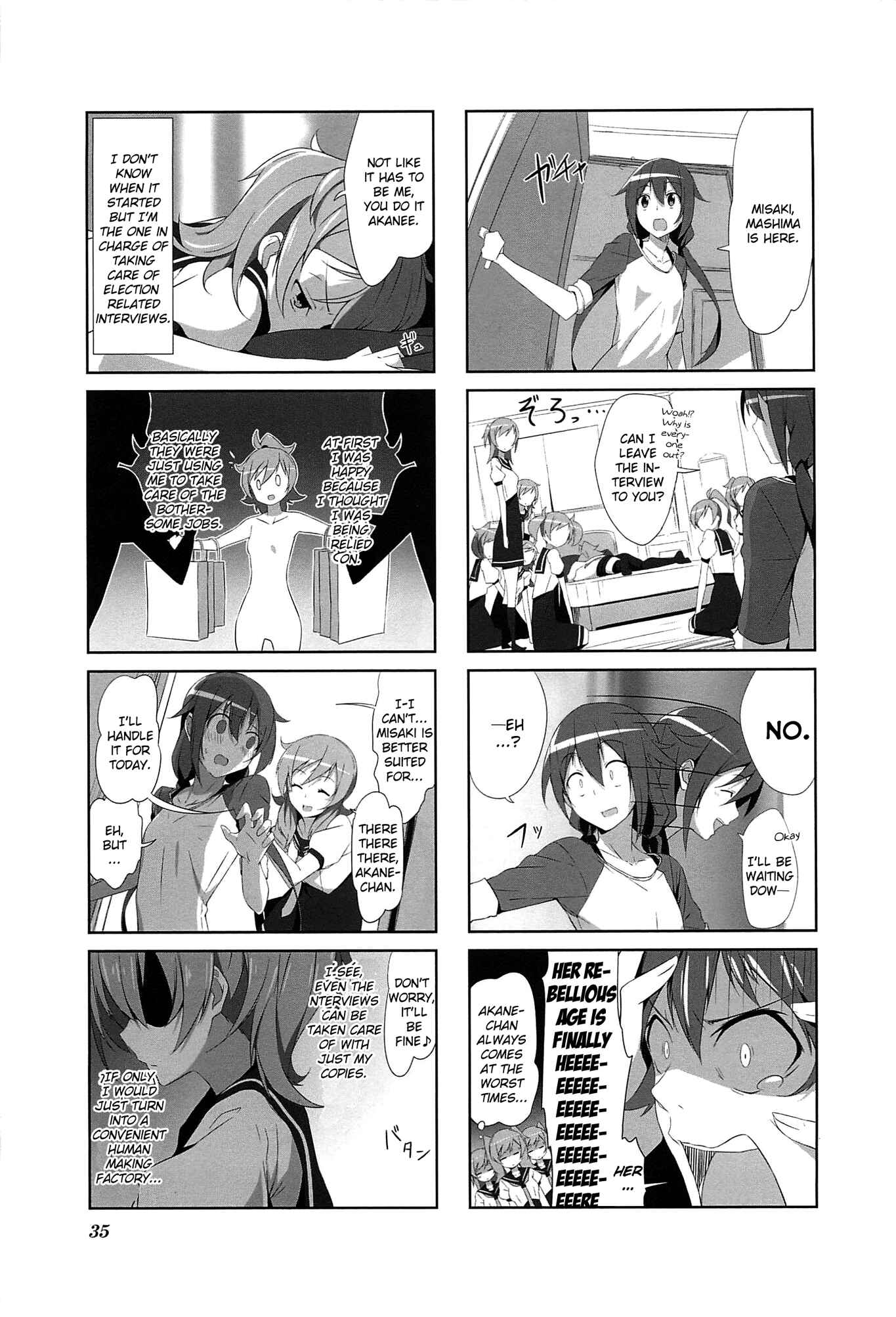 Page 7 Chapter 3 Joukamachi no Dandelion