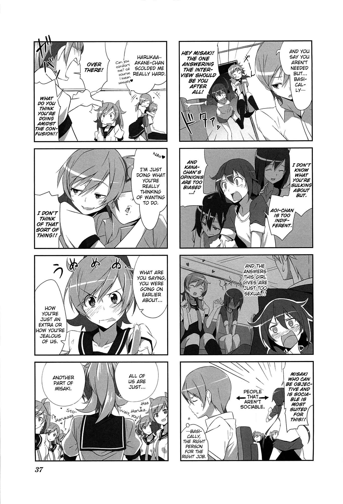 Page 9 Chapter 3 Joukamachi no Dandelion