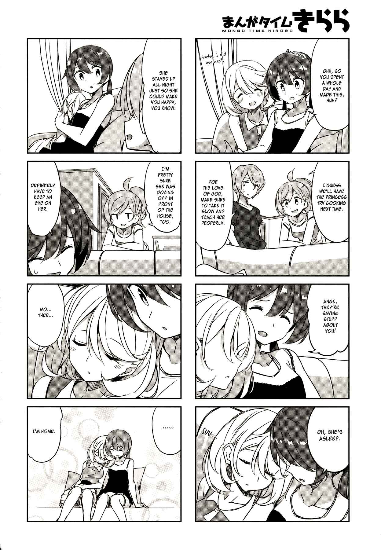Page 11 Chapter 44 Joukamachi no Dandelion