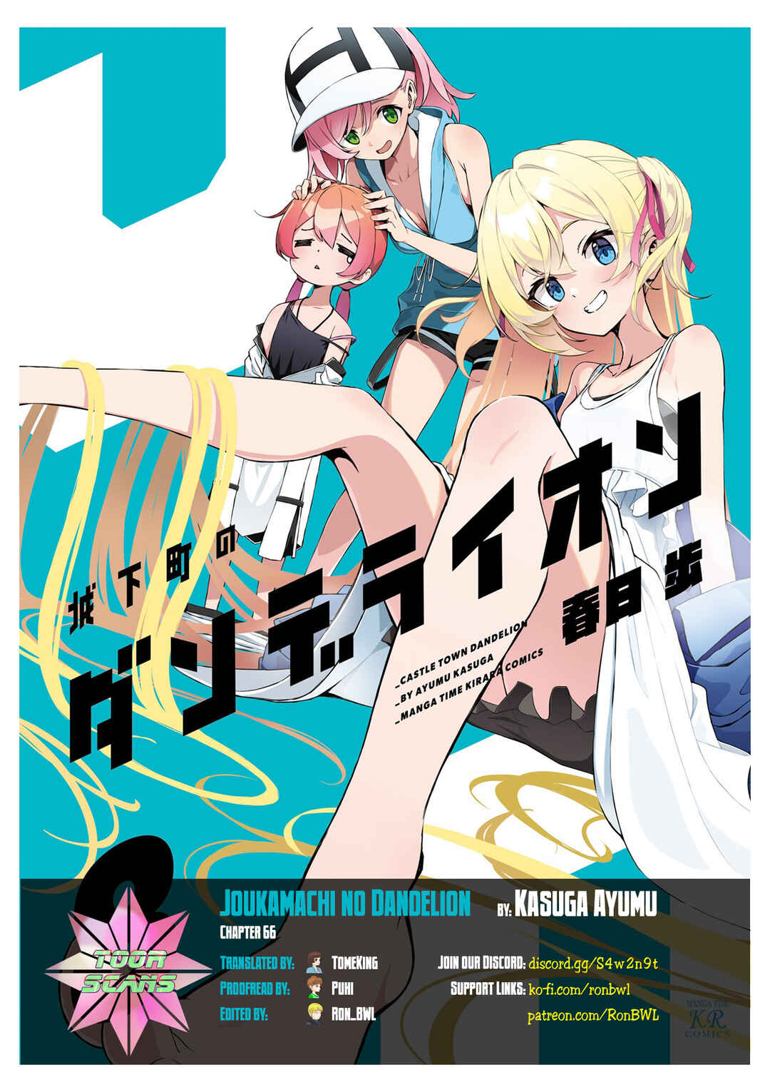 Page 1 Chapter 66 Joukamachi no Dandelion
