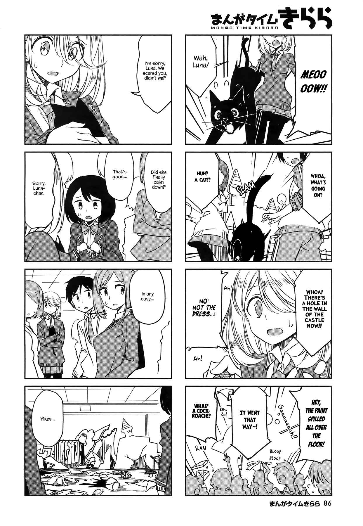 Page 4 Chapter 46 Joukamachi no Dandelion