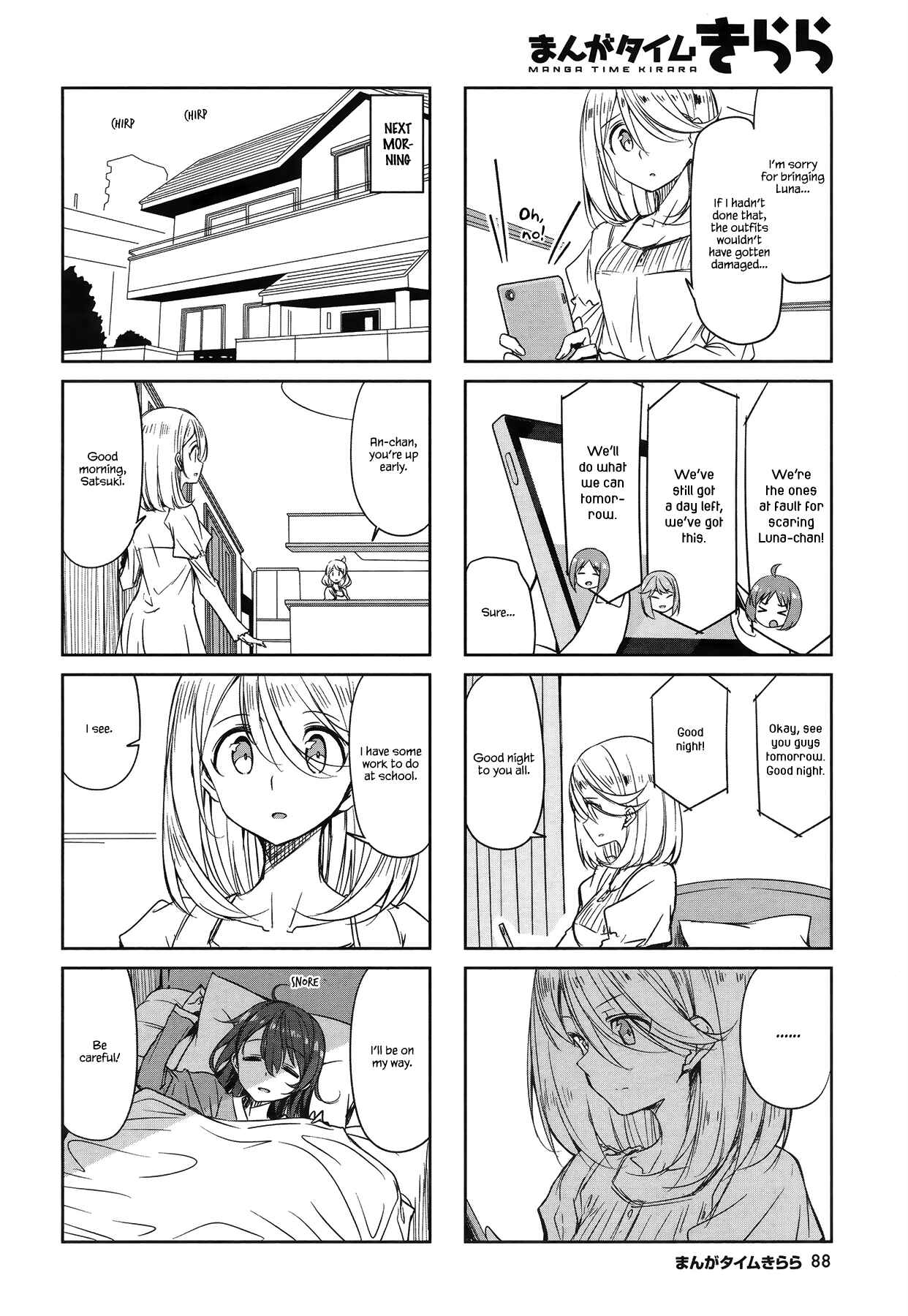 Page 6 Chapter 46 Joukamachi no Dandelion