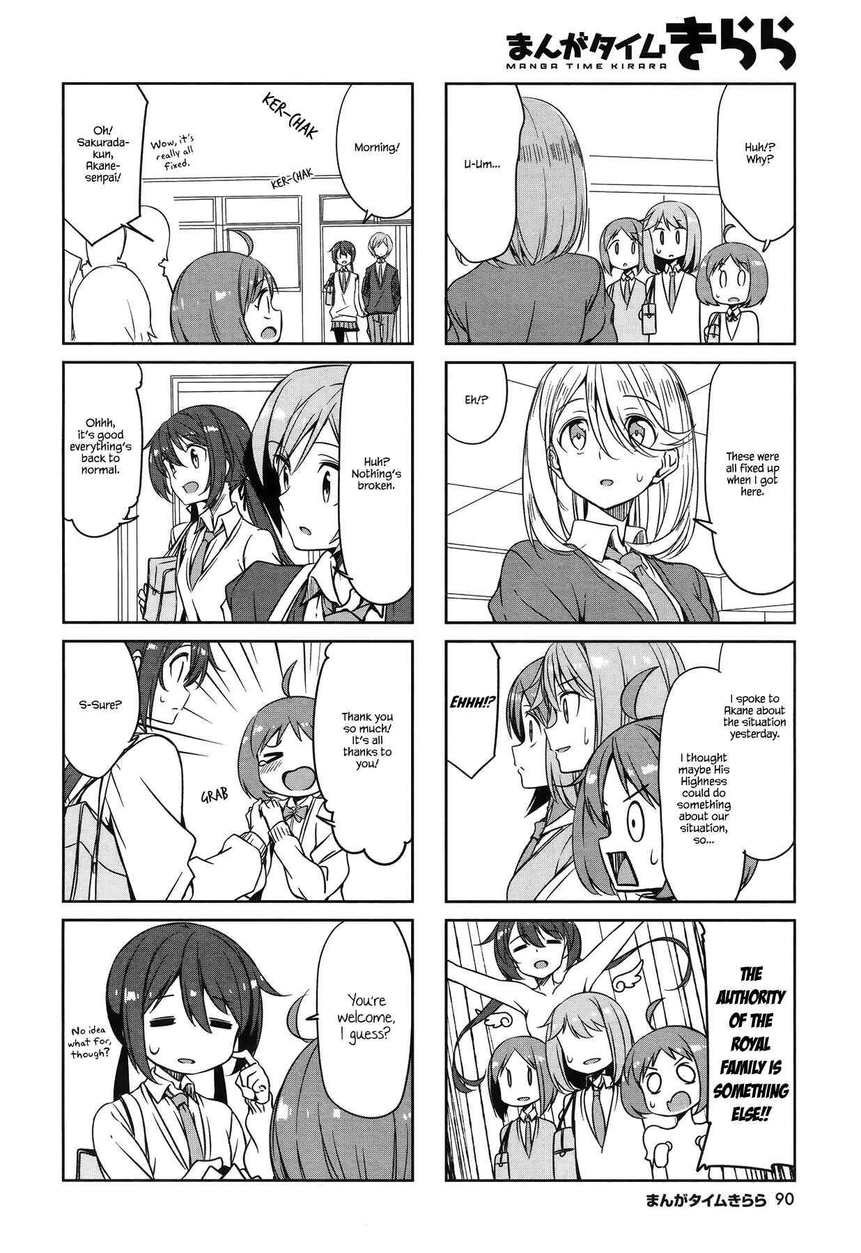 Page 8 Chapter 46 Joukamachi no Dandelion