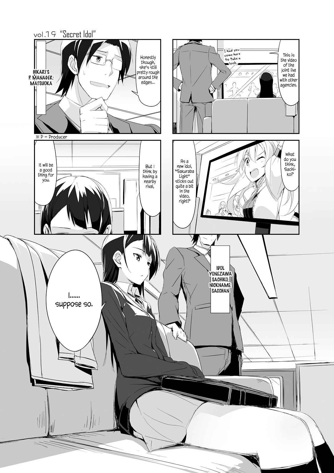 Page 1 Chapter 19 Joukamachi no Dandelion