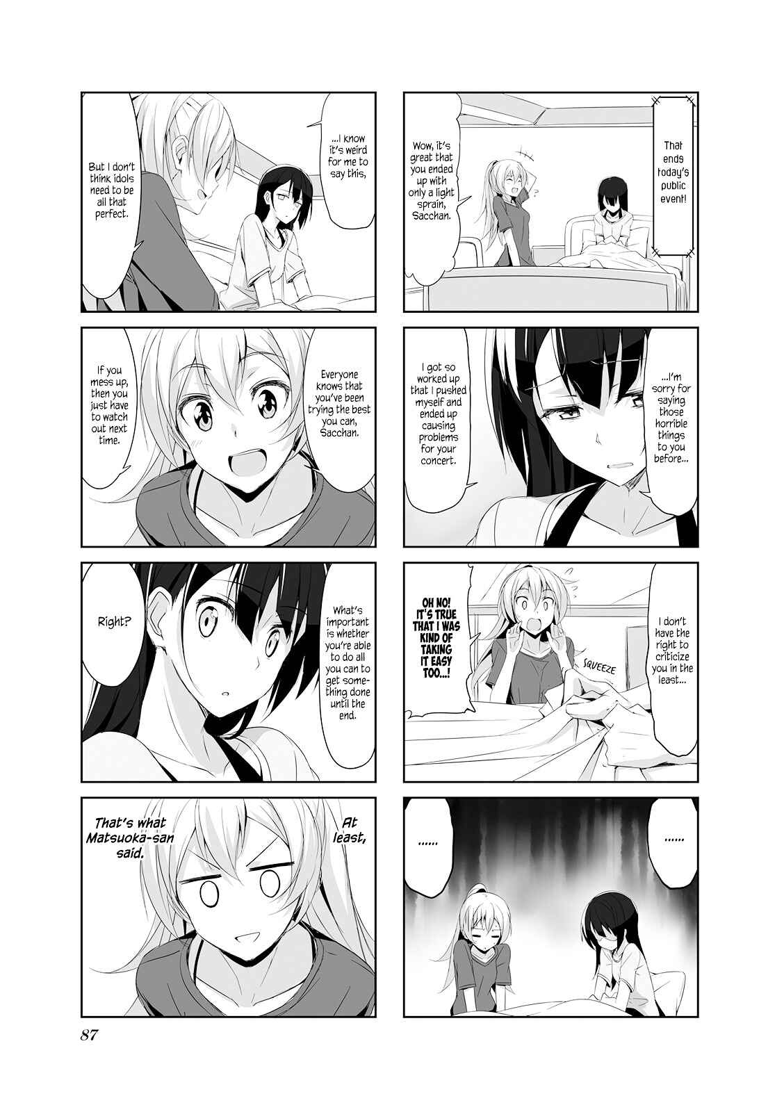 Page 13 Chapter 19 Joukamachi no Dandelion