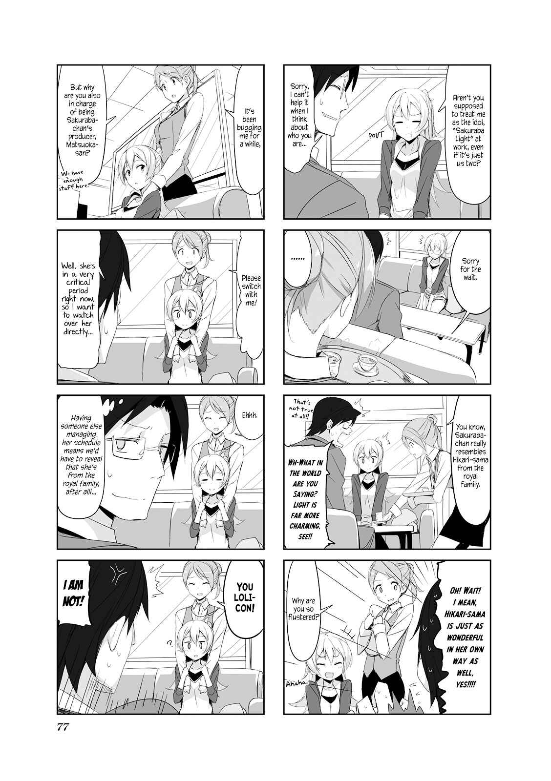 Page 3 Chapter 19 Joukamachi no Dandelion