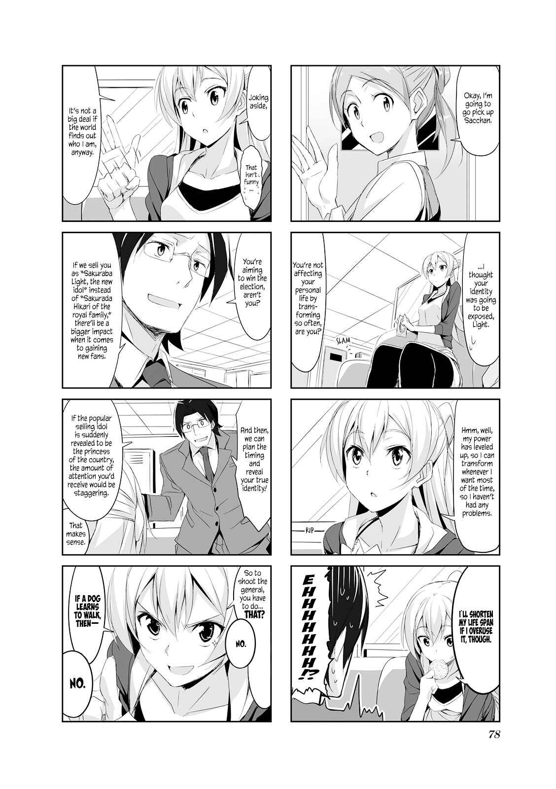 Page 4 Chapter 19 Joukamachi no Dandelion