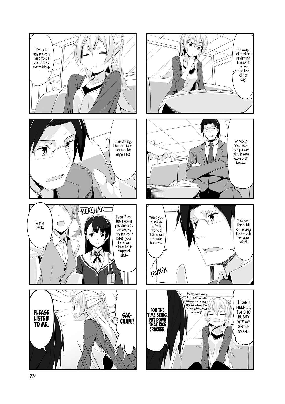Page 5 Chapter 19 Joukamachi no Dandelion