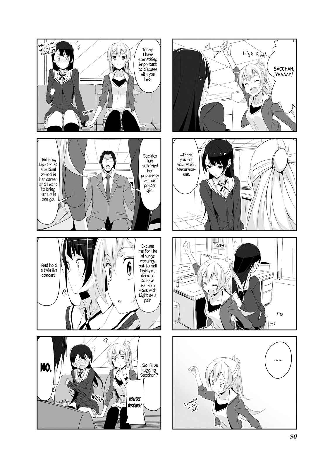 Page 6 Chapter 19 Joukamachi no Dandelion