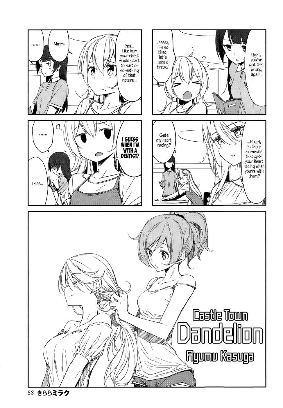 Page 1 Chapter 40 Joukamachi no Dandelion