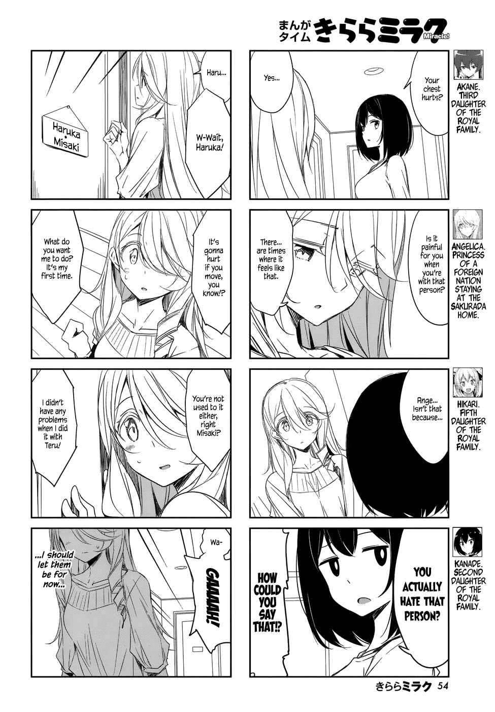 Page 2 Chapter 40 Joukamachi no Dandelion