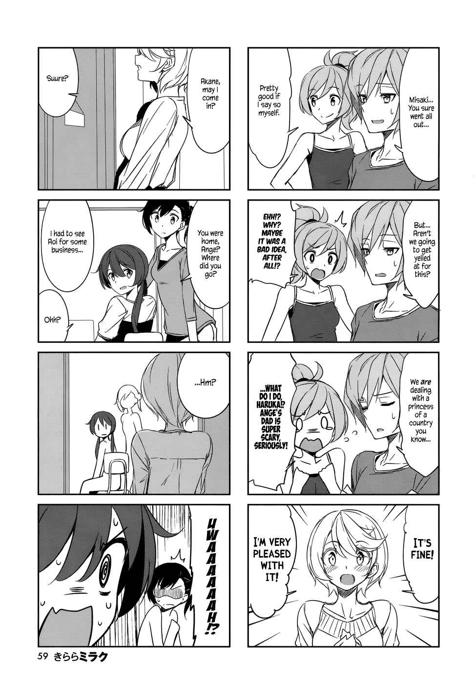 Page 7 Chapter 40 Joukamachi no Dandelion