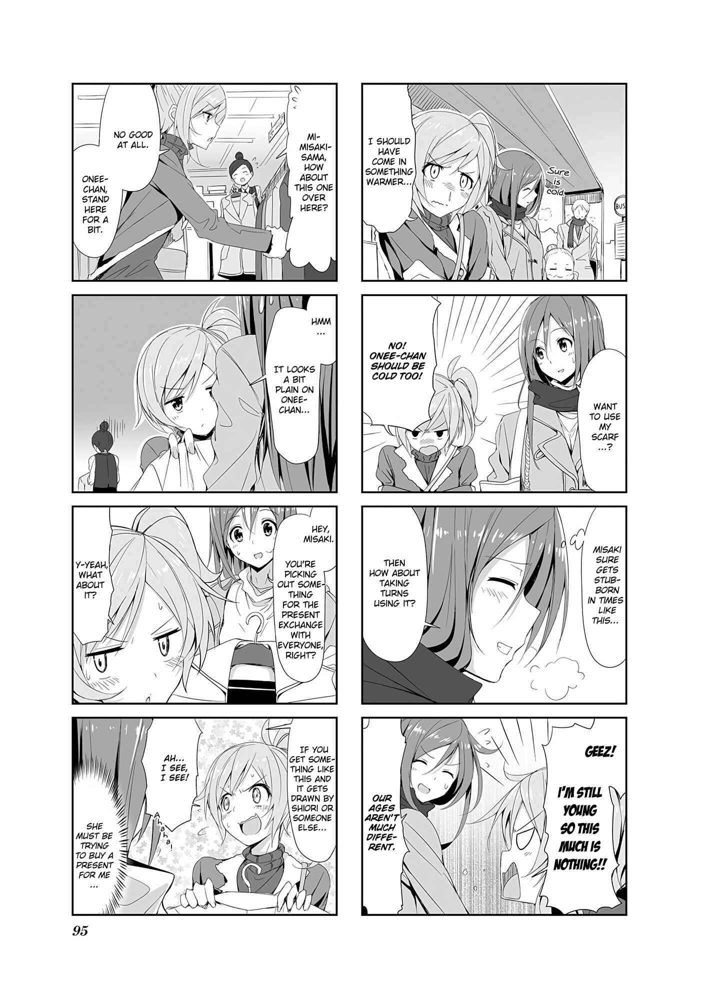 Page 3 Chapter 9 Joukamachi no Dandelion