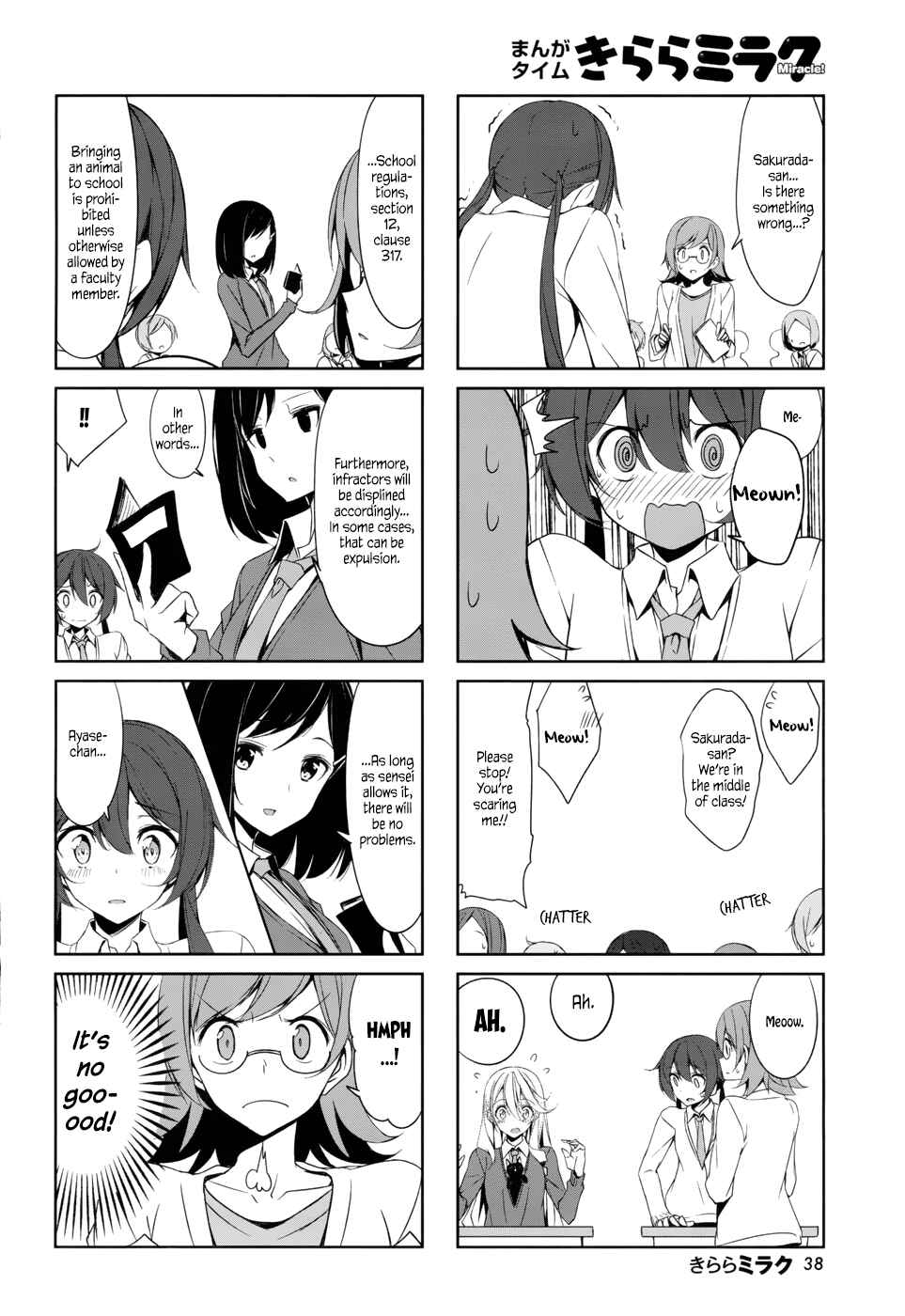 Page 8 Chapter 38 Joukamachi no Dandelion