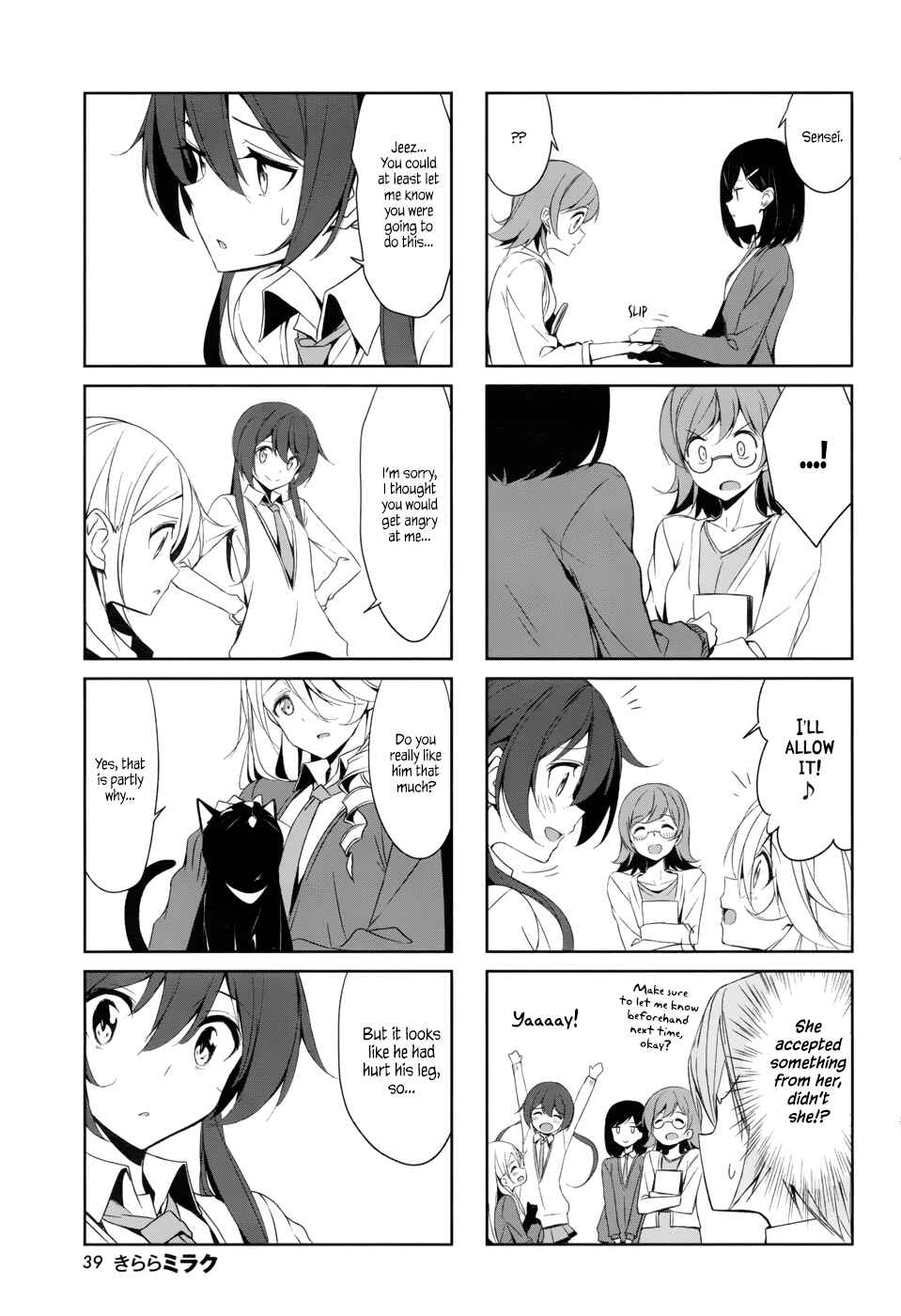 Page 9 Chapter 38 Joukamachi no Dandelion
