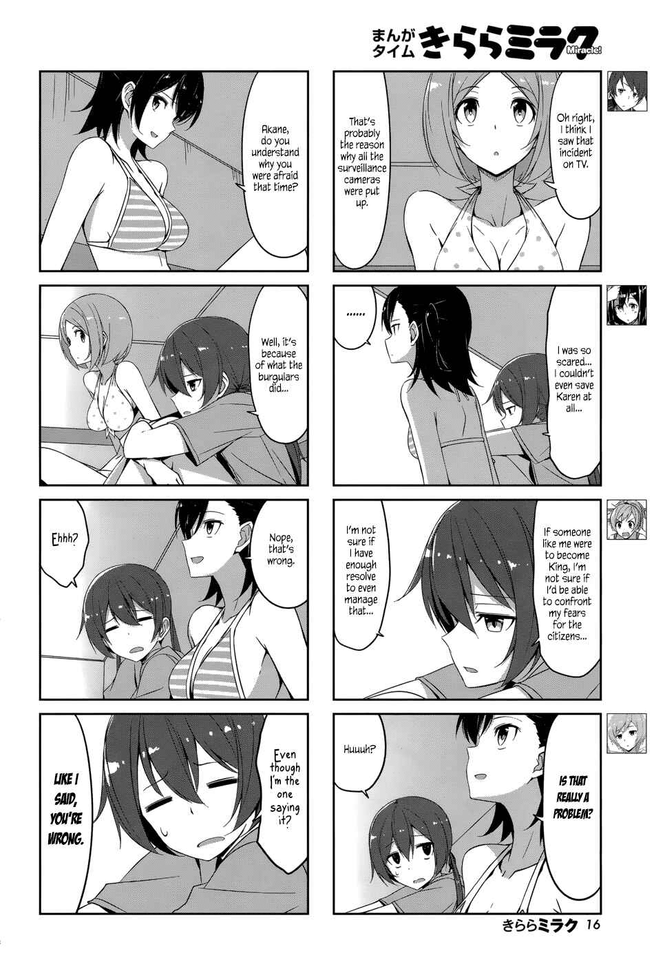 Page 10 Chapter 32 Joukamachi no Dandelion