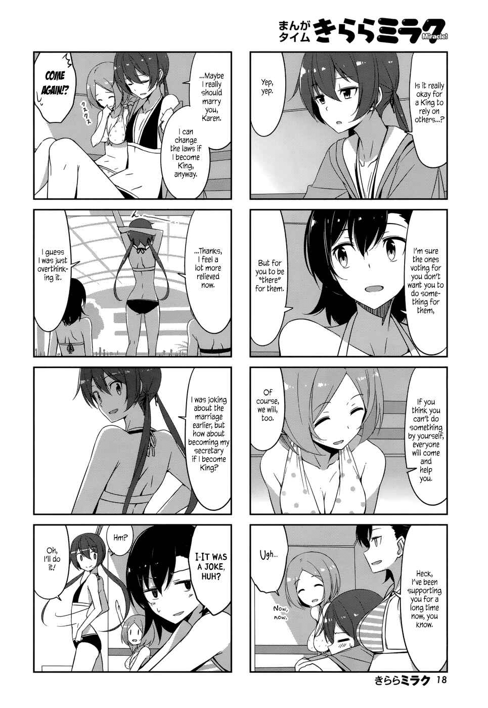 Page 12 Chapter 32 Joukamachi no Dandelion