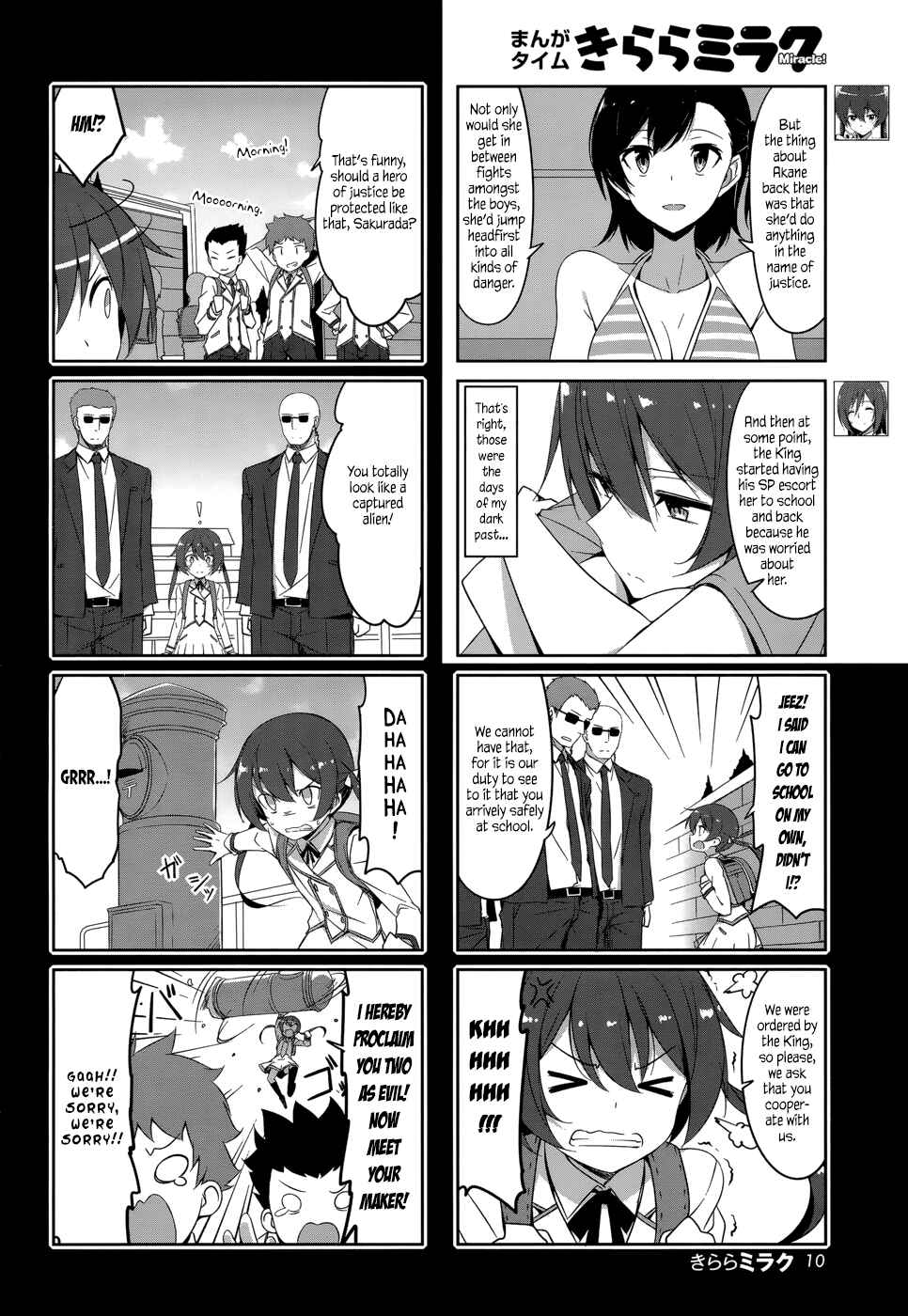 Page 4 Chapter 32 Joukamachi no Dandelion