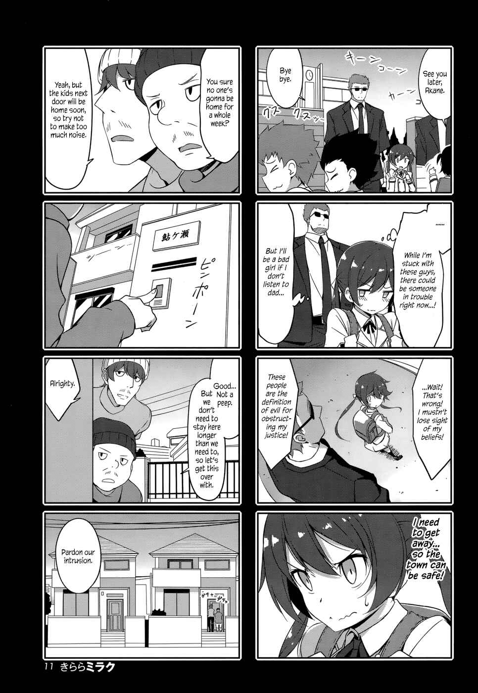 Page 5 Chapter 32 Joukamachi no Dandelion