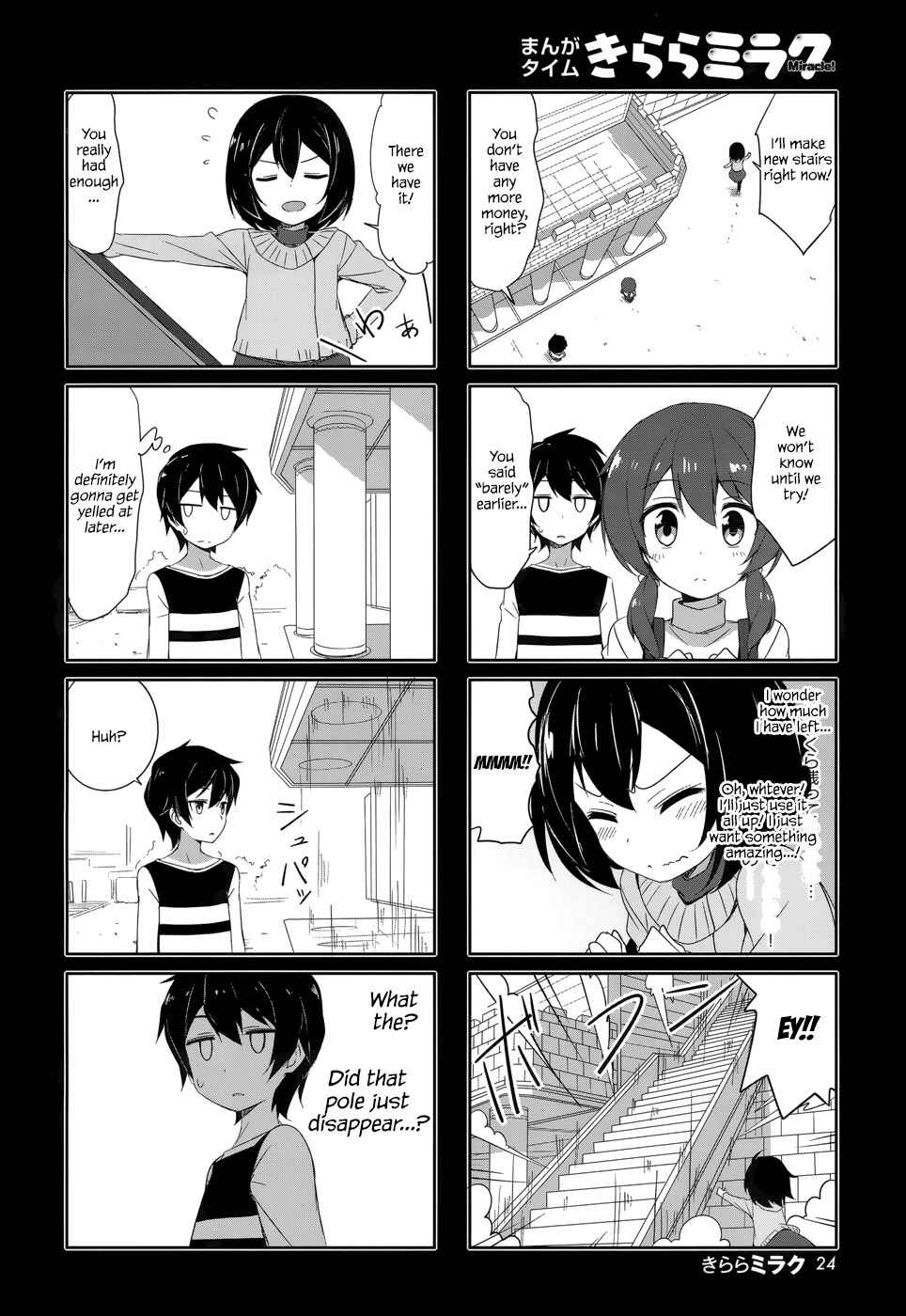 Page 6 Chapter 29 Joukamachi no Dandelion