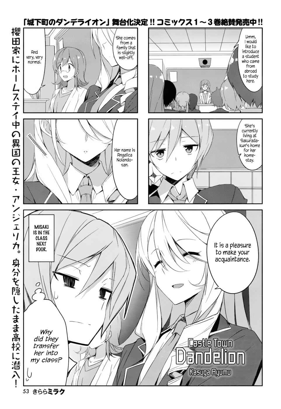 Page 1 Chapter 37 Joukamachi no Dandelion