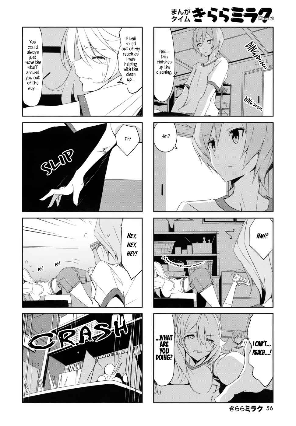 Page 4 Chapter 37 Joukamachi no Dandelion