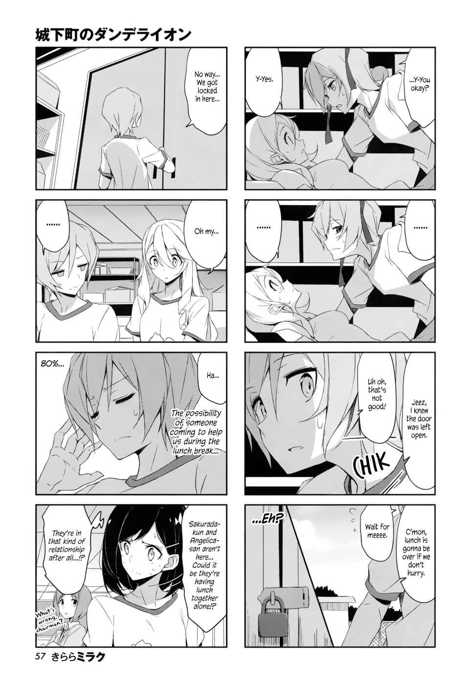 Page 5 Chapter 37 Joukamachi no Dandelion