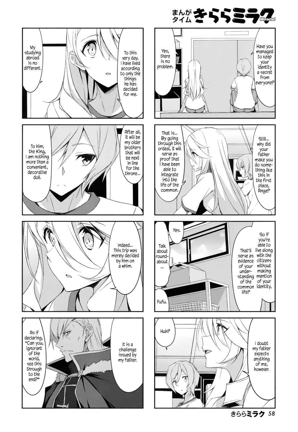 Page 6 Chapter 37 Joukamachi no Dandelion