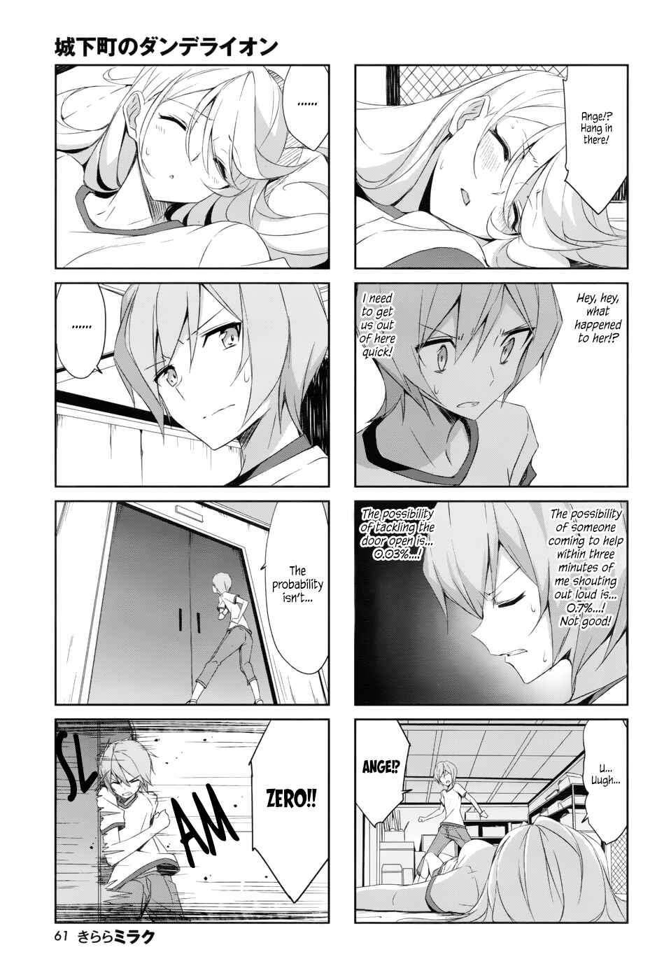 Page 9 Chapter 37 Joukamachi no Dandelion