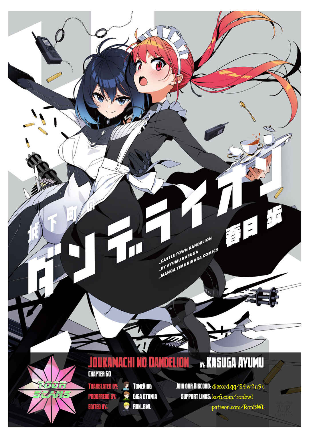Page 1 Chapter 60 Joukamachi no Dandelion