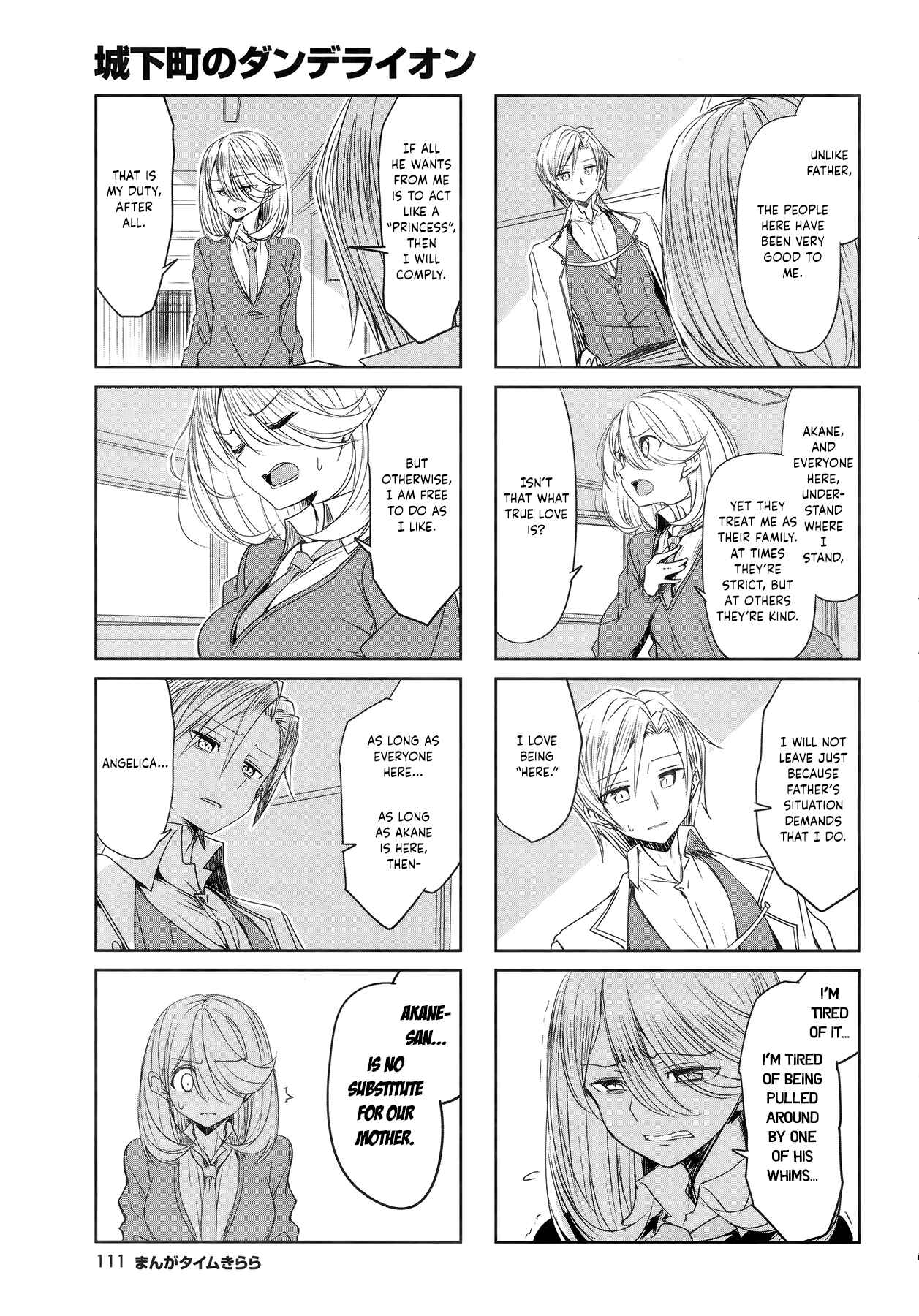 Page 3 Chapter 48 Joukamachi no Dandelion