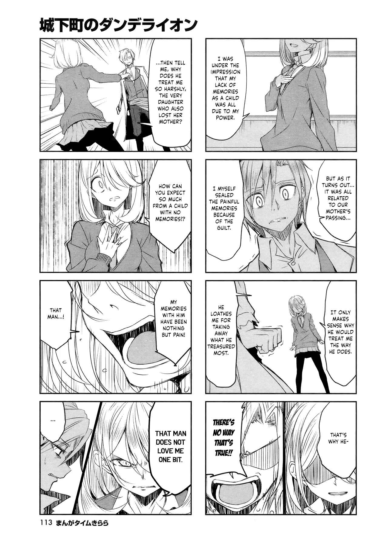 Page 5 Chapter 48 Joukamachi no Dandelion