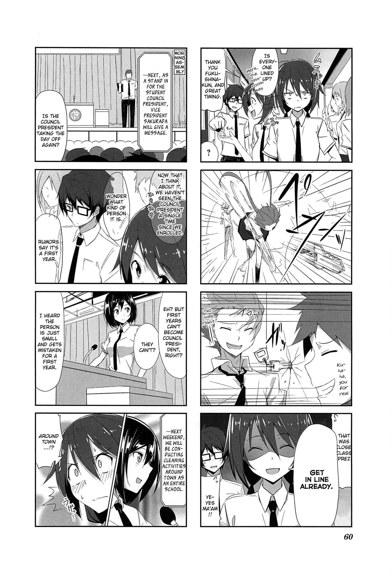 Page 2 Chapter 6 Joukamachi no Dandelion