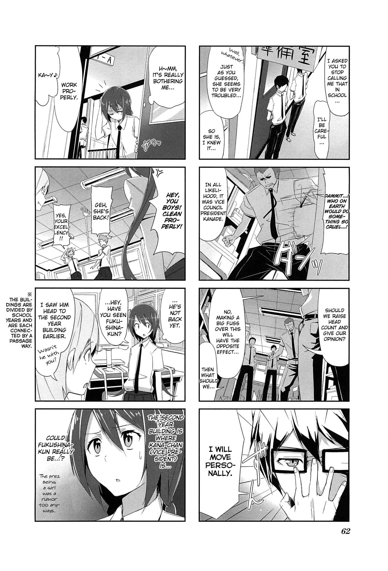 Page 4 Chapter 6 Joukamachi no Dandelion