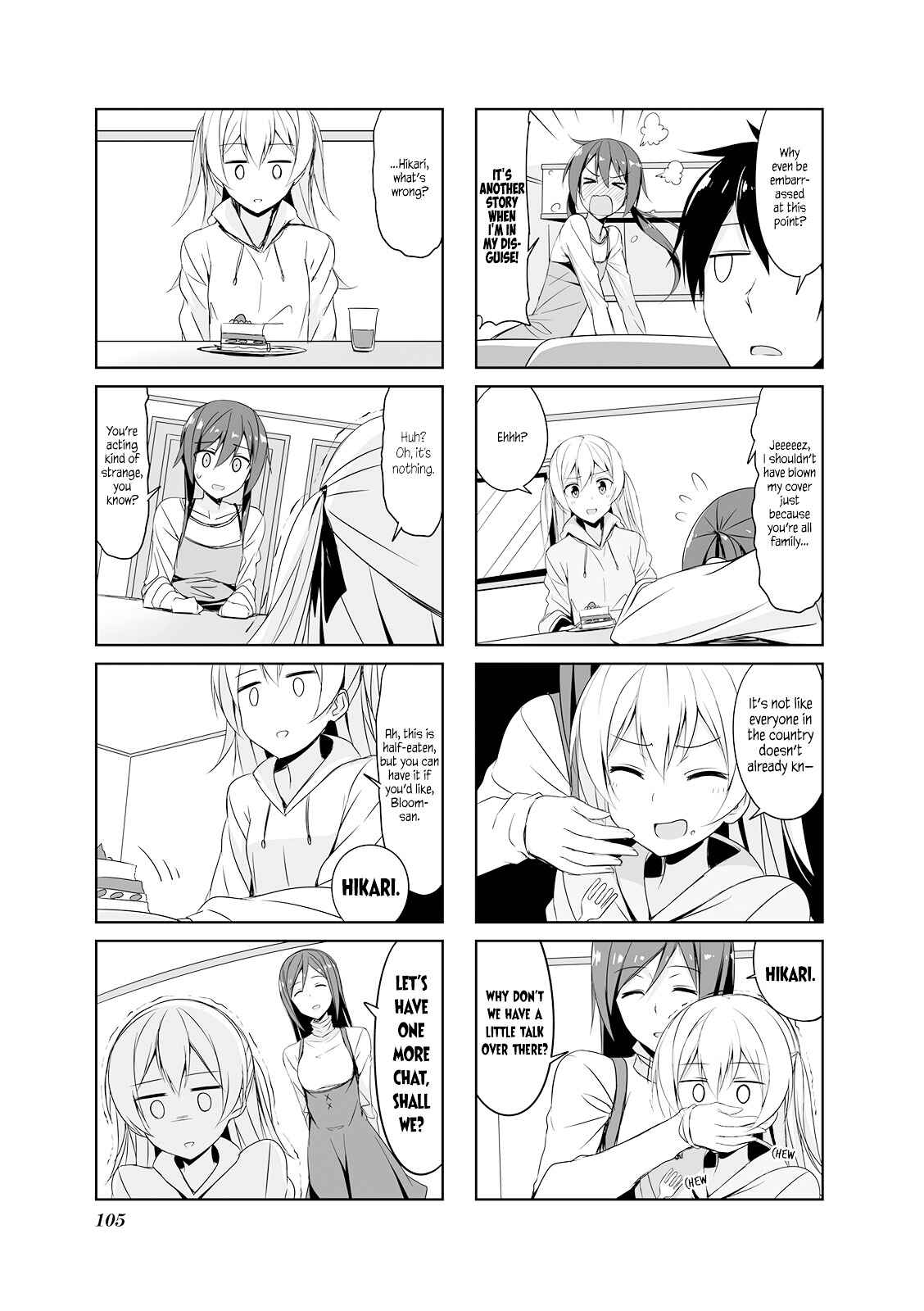 Page 7 Chapter 21 Joukamachi no Dandelion