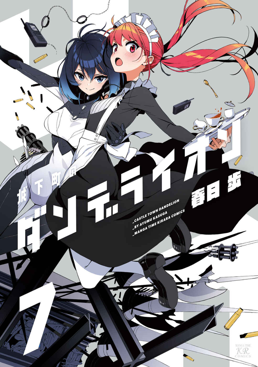 Page 2 Chapter 59 Joukamachi no Dandelion