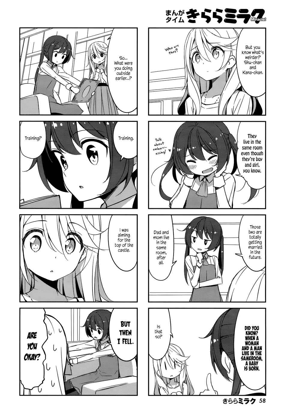 Page 6 Chapter 41 Joukamachi no Dandelion