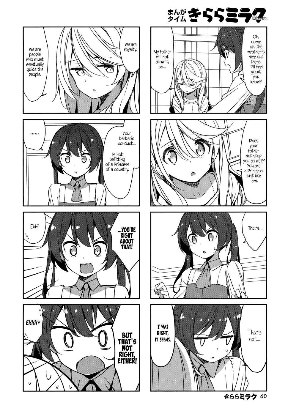 Page 8 Chapter 41 Joukamachi no Dandelion