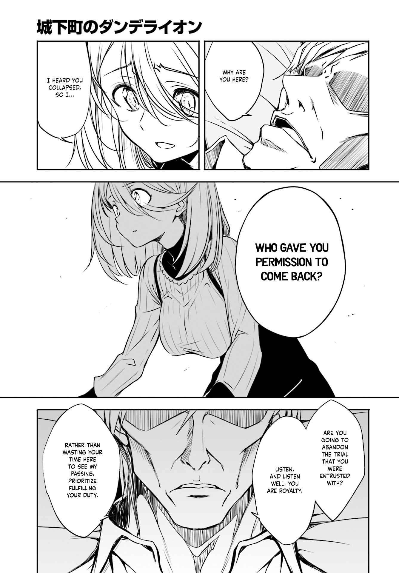 Page 9 Chapter 49 Joukamachi no Dandelion
