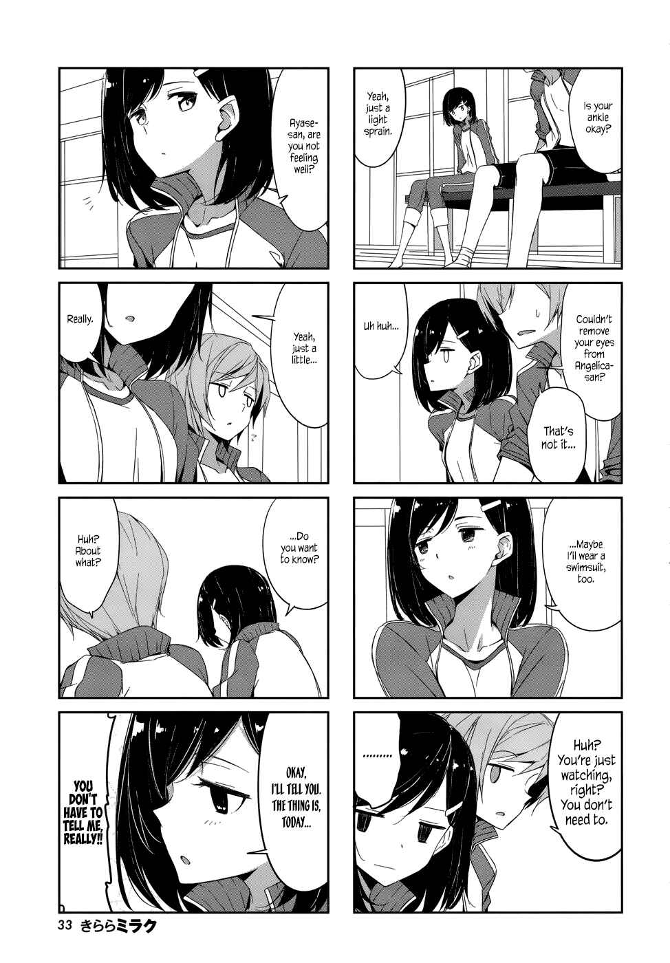 Page 3 Chapter 39 Joukamachi no Dandelion