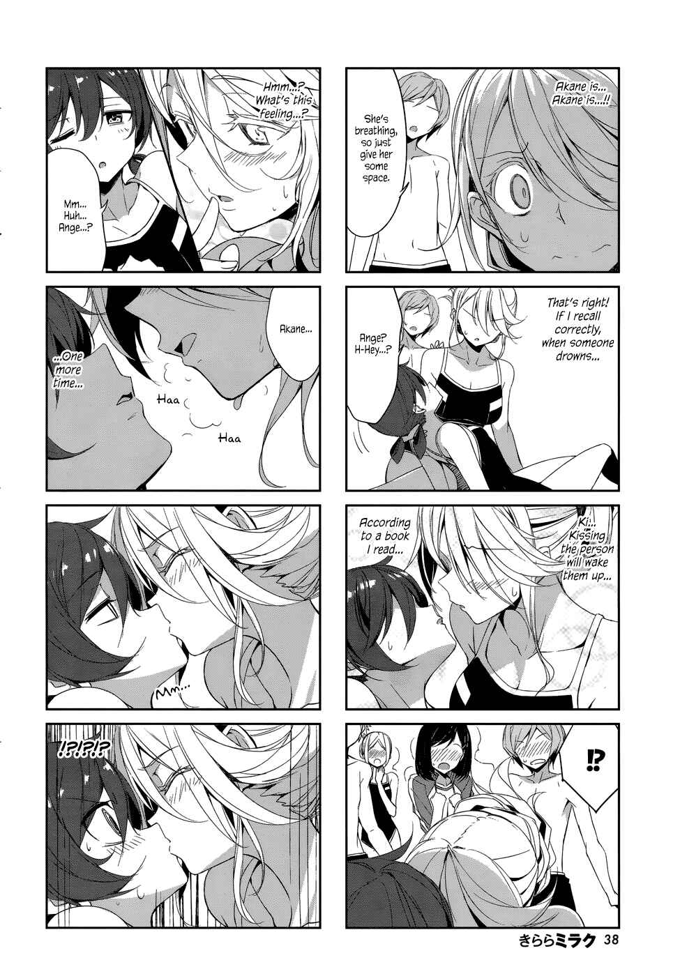 Page 8 Chapter 39 Joukamachi no Dandelion