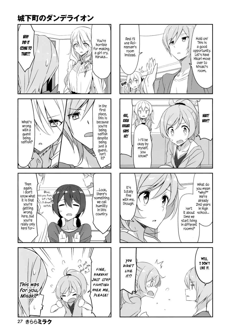 Page 10 Chapter 35 Joukamachi no Dandelion