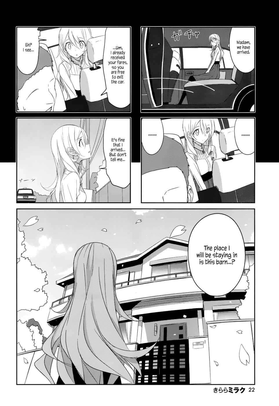 Page 5 Chapter 35 Joukamachi no Dandelion