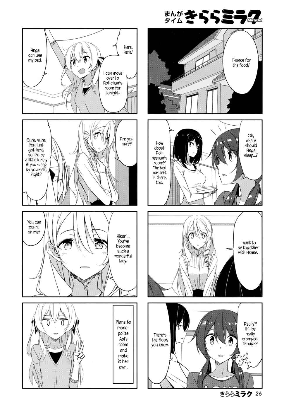 Page 9 Chapter 35 Joukamachi no Dandelion